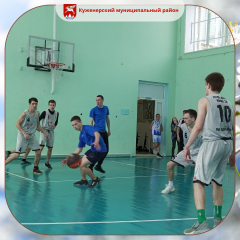 Баскетбол